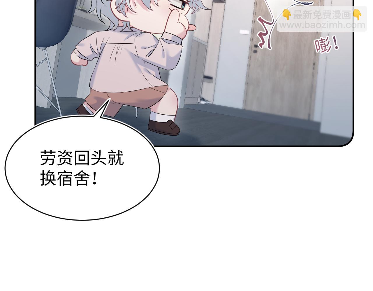 【快穿】絕美白蓮在線教學 - 326 打工替友還債(1/3) - 7