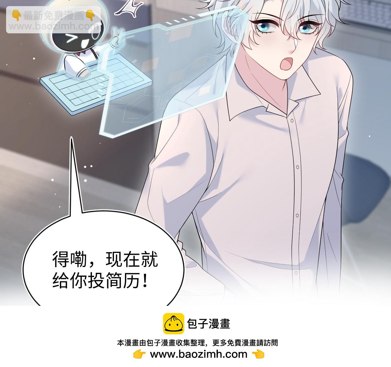 【快穿】絕美白蓮在線教學 - 326 打工替友還債(1/3) - 2