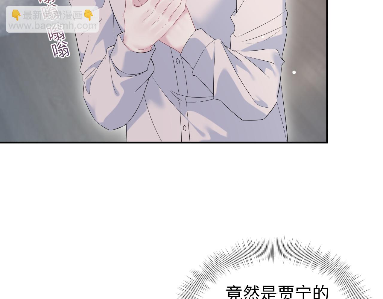【快穿】絕美白蓮在線教學 - 326 打工替友還債(1/3) - 7