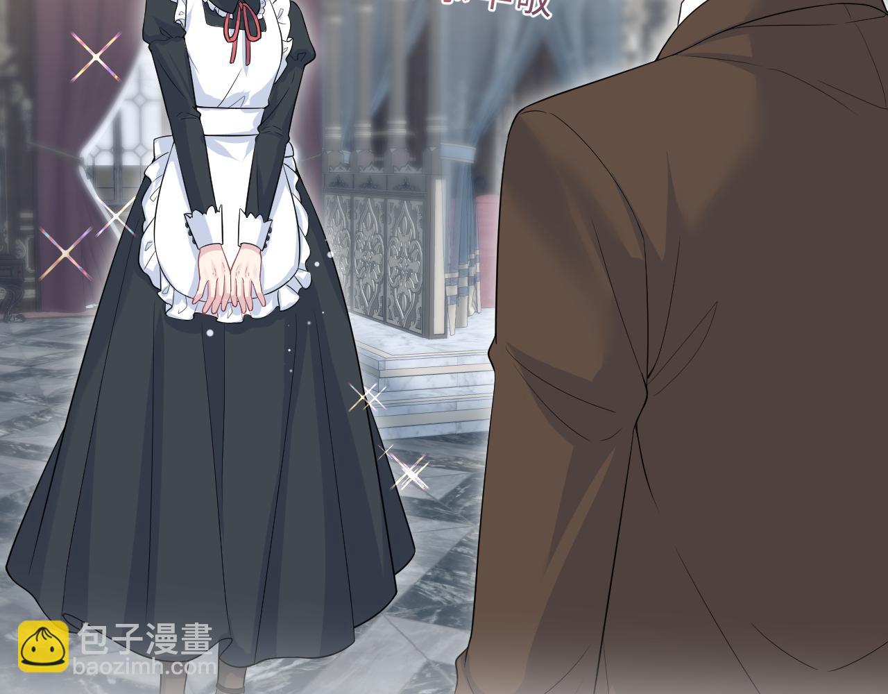 328 保姆是女仆大人(1/3)-第380话