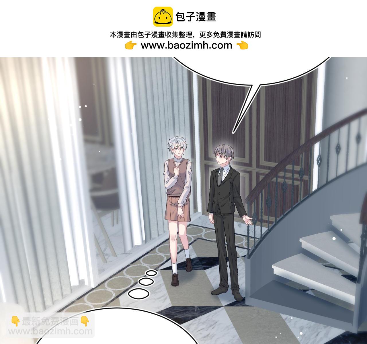 328 保姆是女仆大人(1/3)-第380话