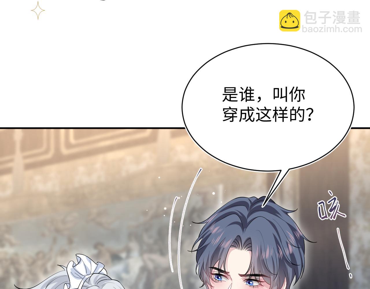 328 保姆是女仆大人(1/3)-第380话