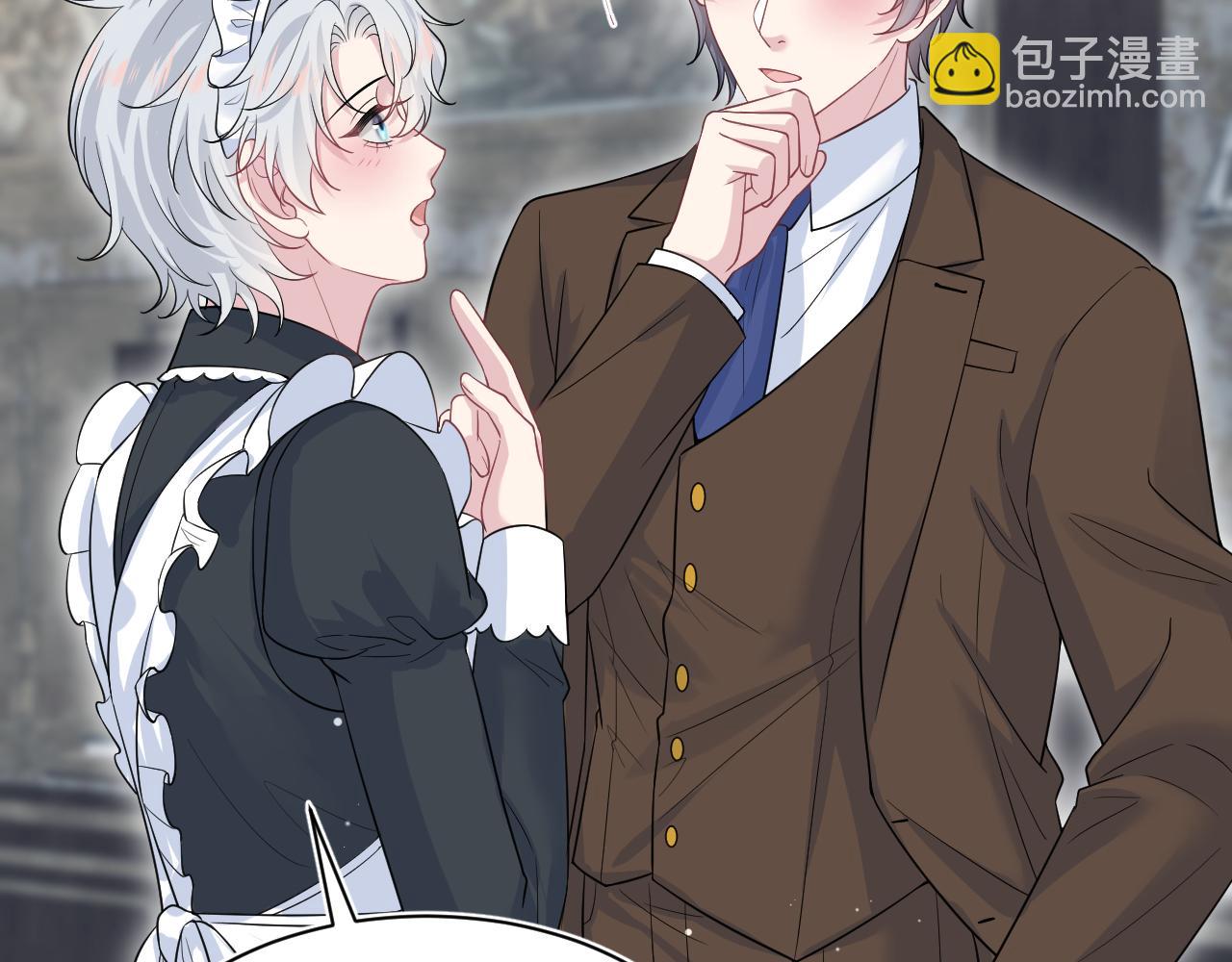 328 保姆是女仆大人(1/3)-第380话