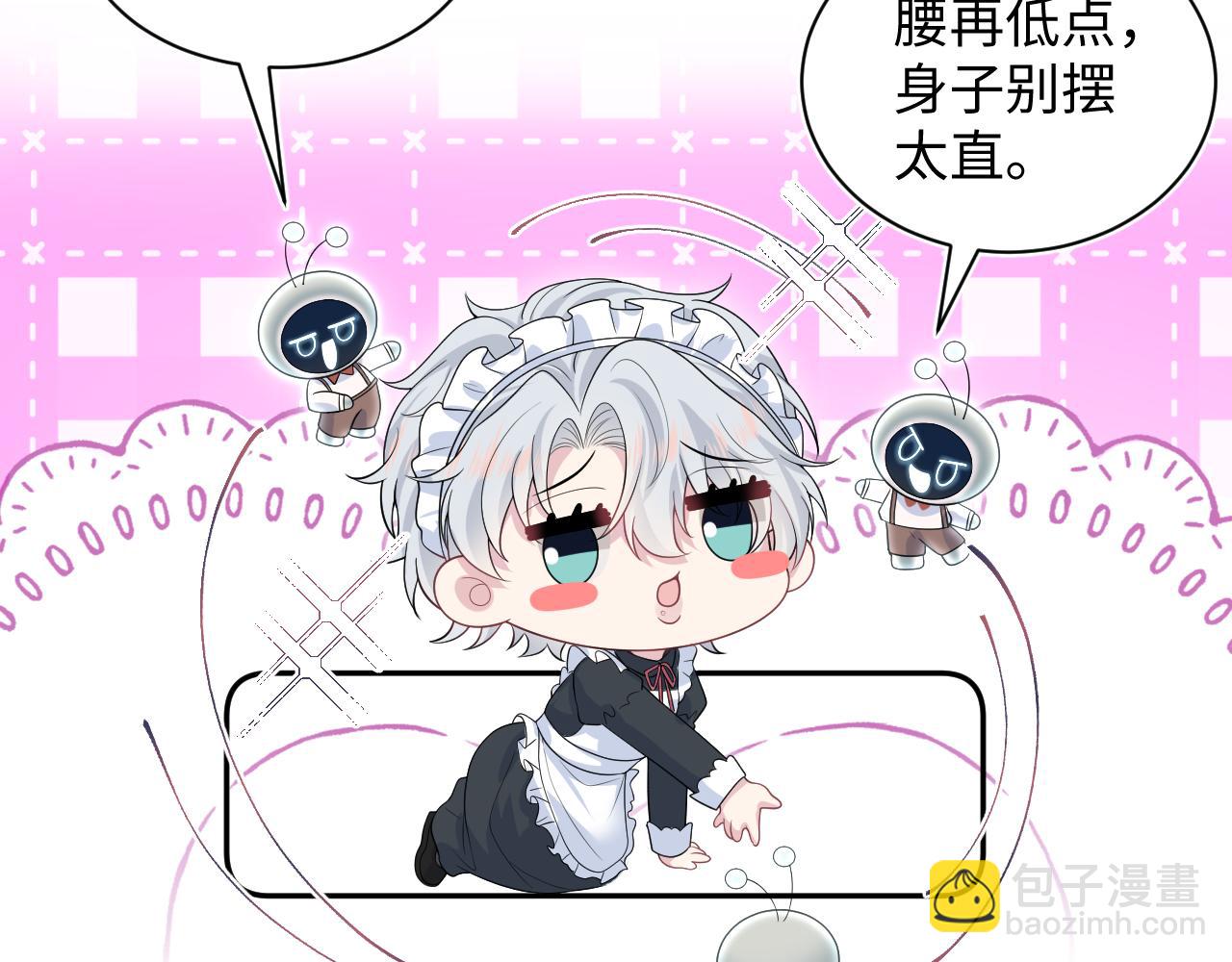 328 保姆是女仆大人(1/3)-第380话