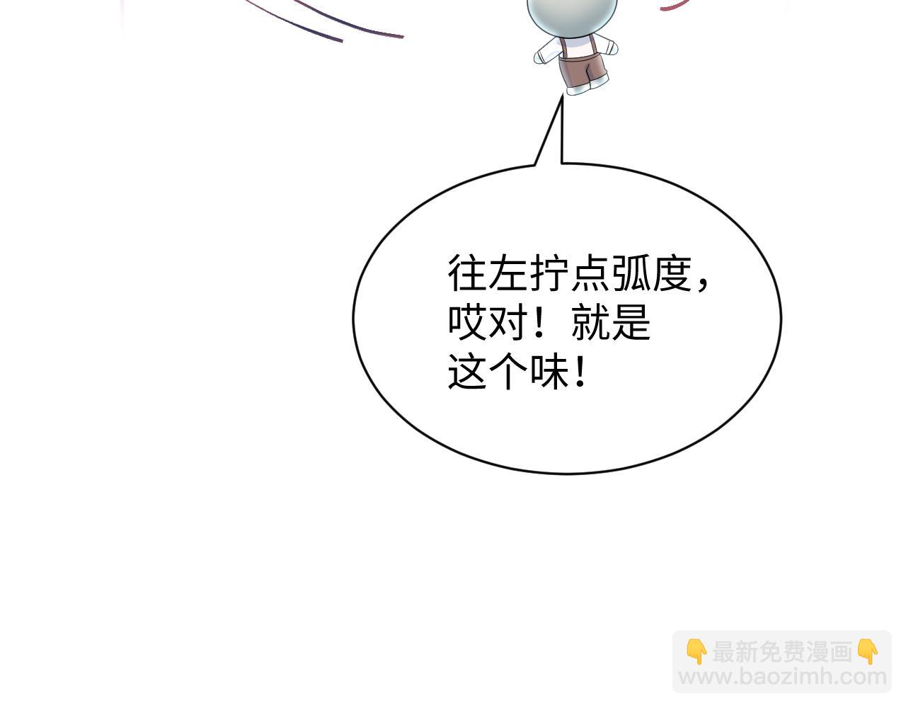 328 保姆是女仆大人(1/3)-第380话