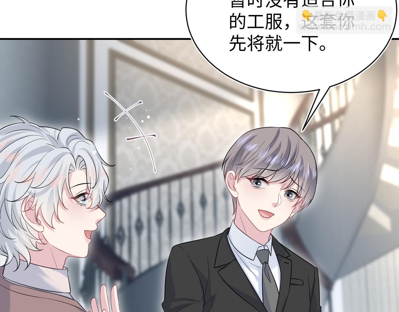 328 保姆是女仆大人(1/3)-第380话