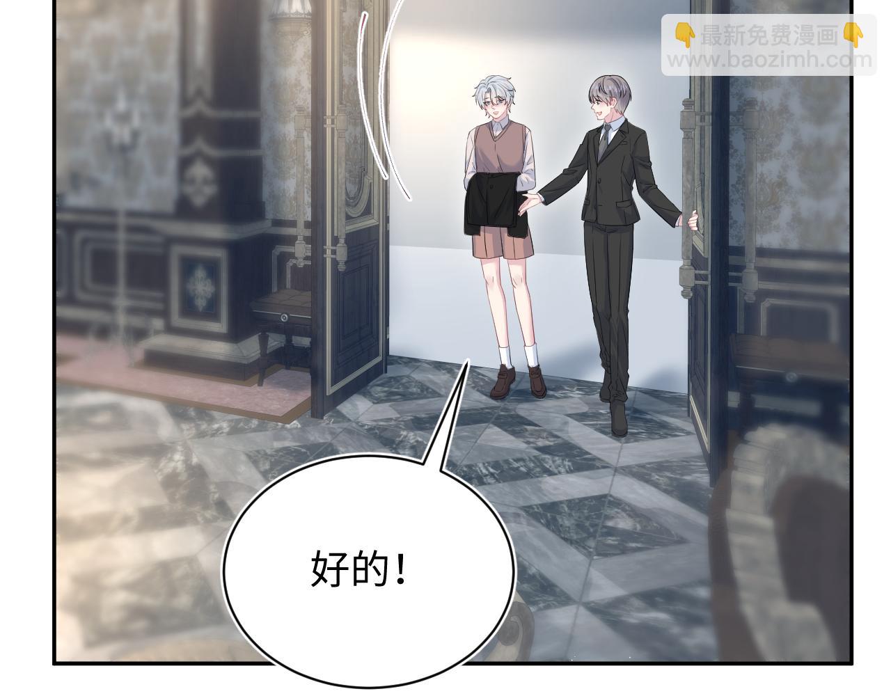 328 保姆是女仆大人(1/3)-第380话