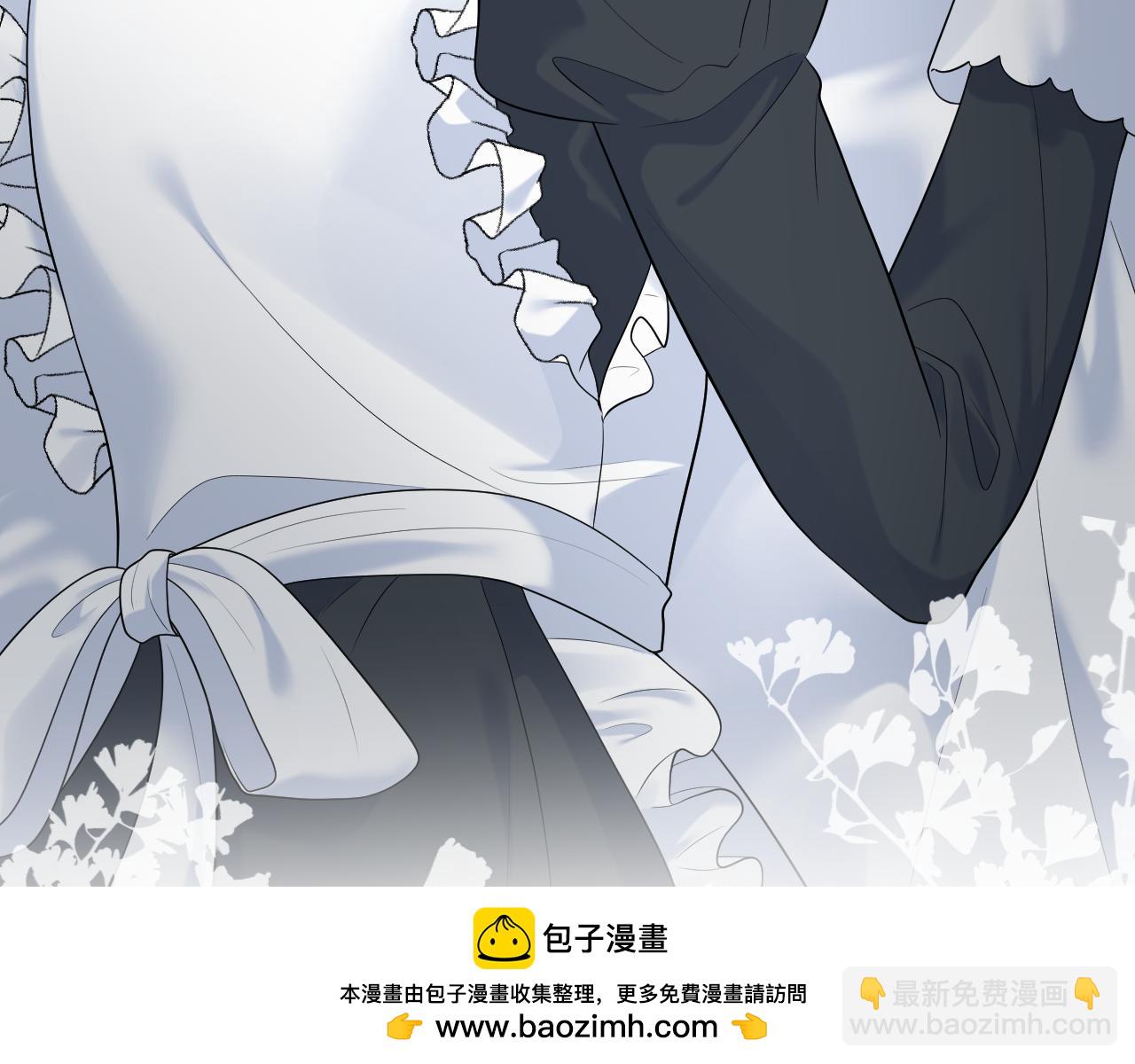 【快穿】絕美白蓮在線教學 - 330 給司總上二鍋頭(2/3) - 6