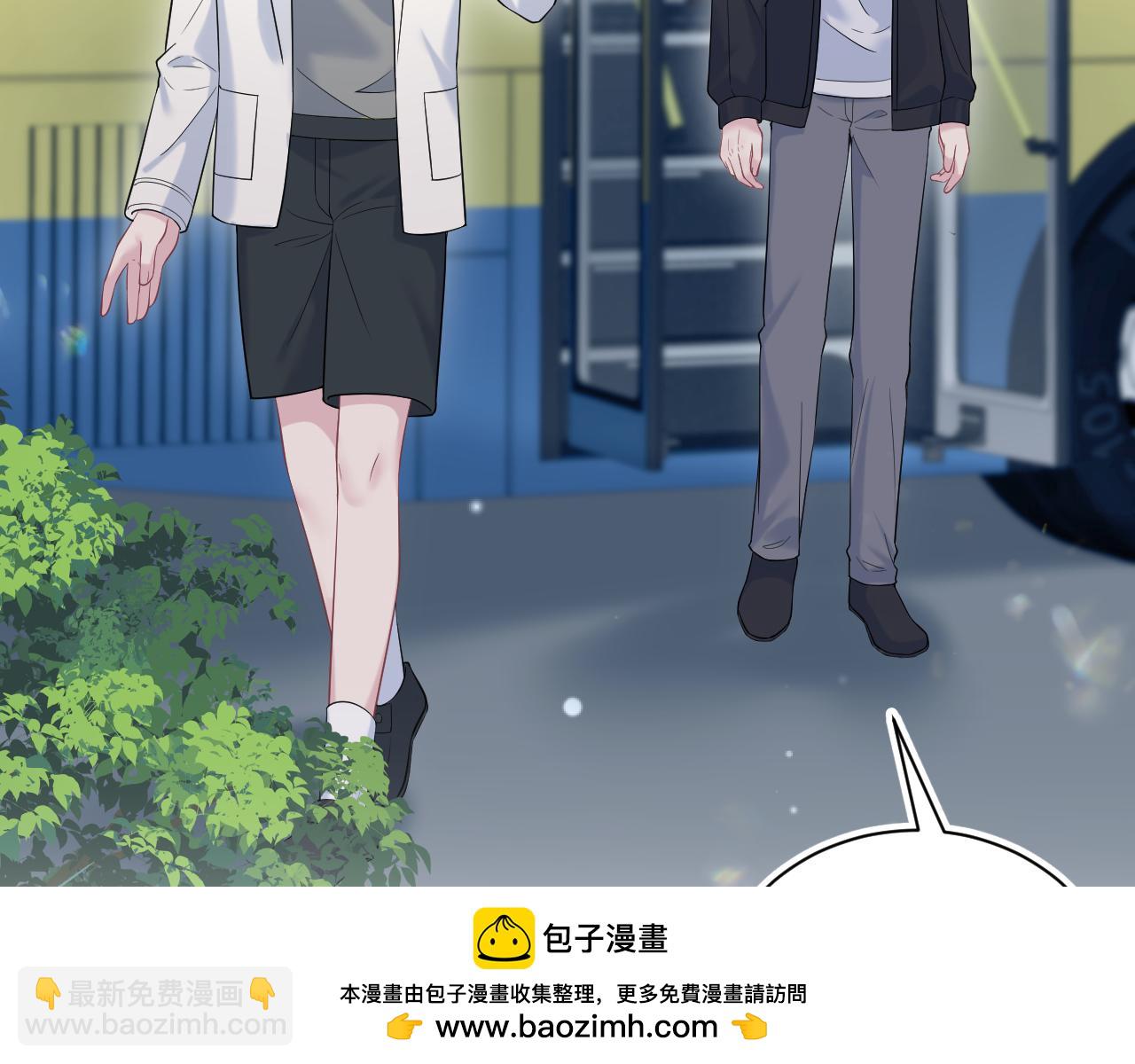 【快穿】絕美白蓮在線教學 - 330 給司總上二鍋頭(2/3) - 4
