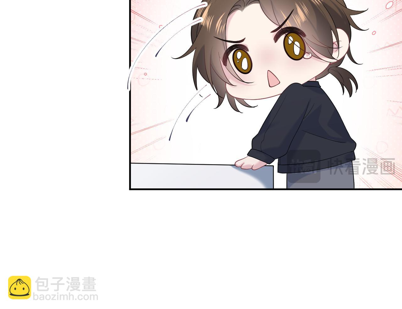 【快穿】絕美白蓮在線教學 - 330 給司總上二鍋頭(2/3) - 2