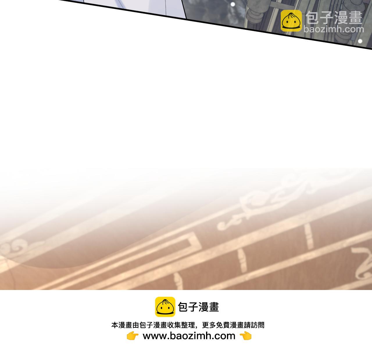 【快穿】絕美白蓮在線教學 - 330 給司總上二鍋頭(2/3) - 2