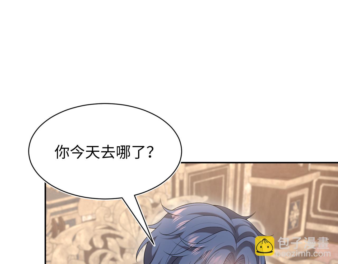 【快穿】絕美白蓮在線教學 - 330 給司總上二鍋頭(2/3) - 5
