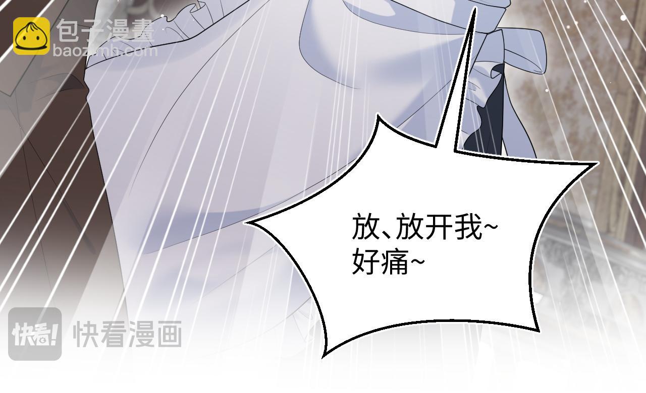 【快穿】絕美白蓮在線教學 - 330 給司總上二鍋頭(2/3) - 8