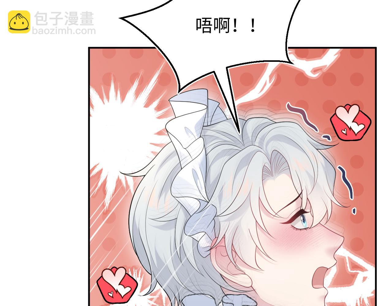 【快穿】絕美白蓮在線教學 - 330 給司總上二鍋頭(2/3) - 6