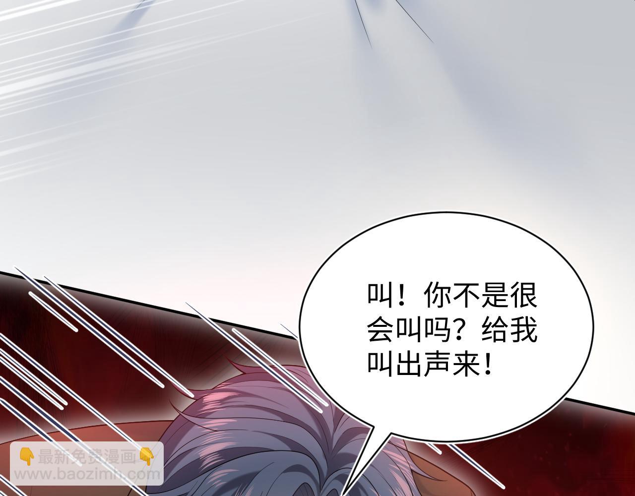 【快穿】絕美白蓮在線教學 - 330 給司總上二鍋頭(2/3) - 2