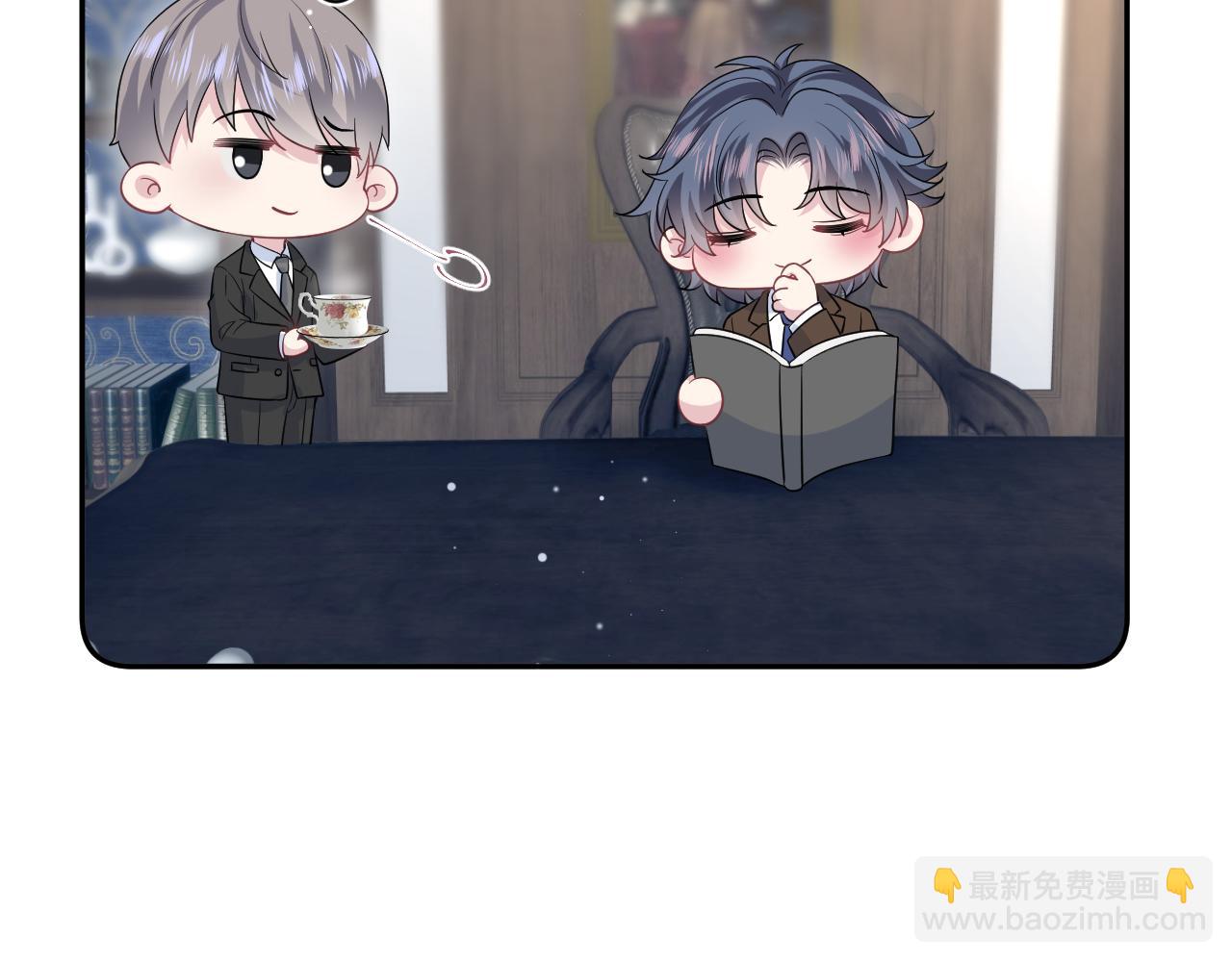 【快穿】絕美白蓮在線教學 - 336(1/3) - 3