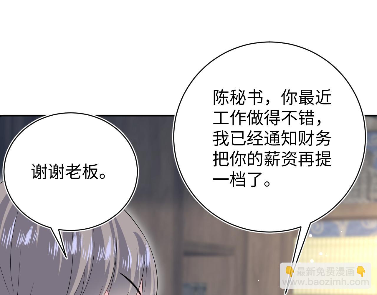 【快穿】絕美白蓮在線教學 - 336(1/3) - 4