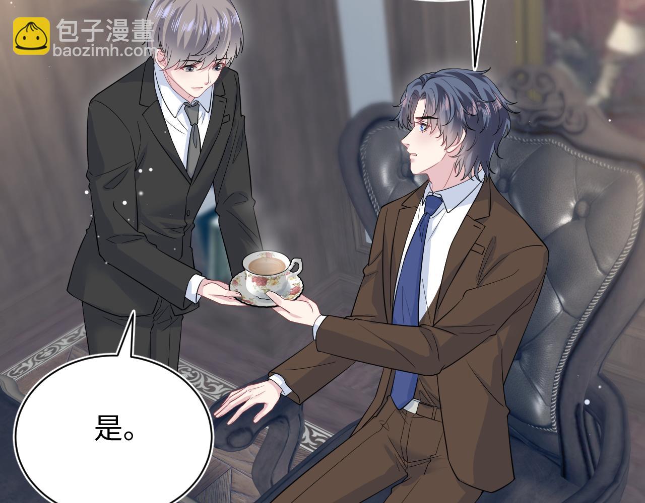 【快穿】絕美白蓮在線教學 - 336(1/3) - 8