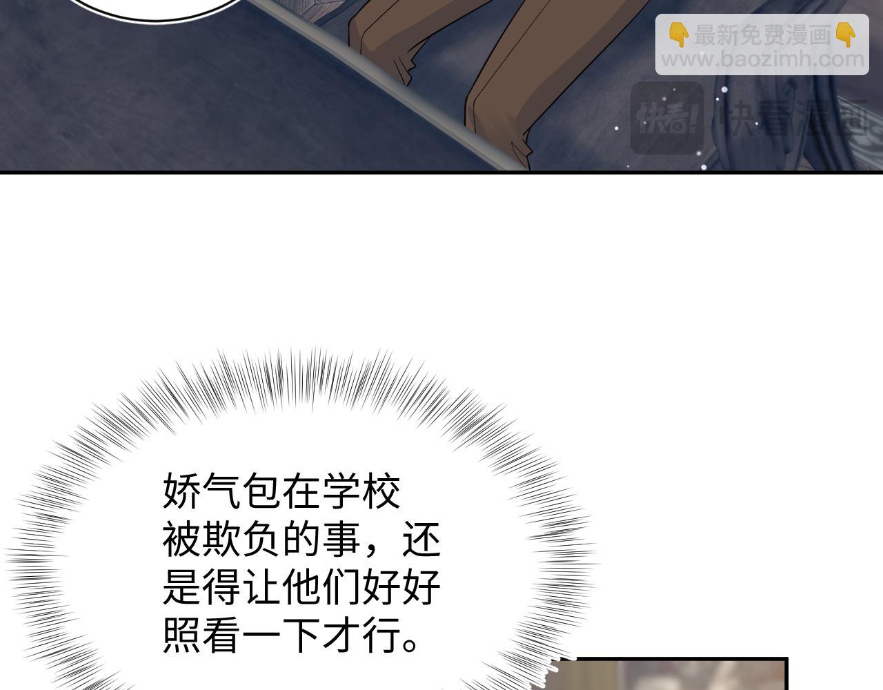 【快穿】絕美白蓮在線教學 - 336(1/3) - 1