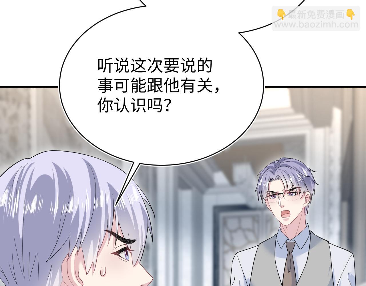【快穿】絕美白蓮在線教學 - 336(1/3) - 2
