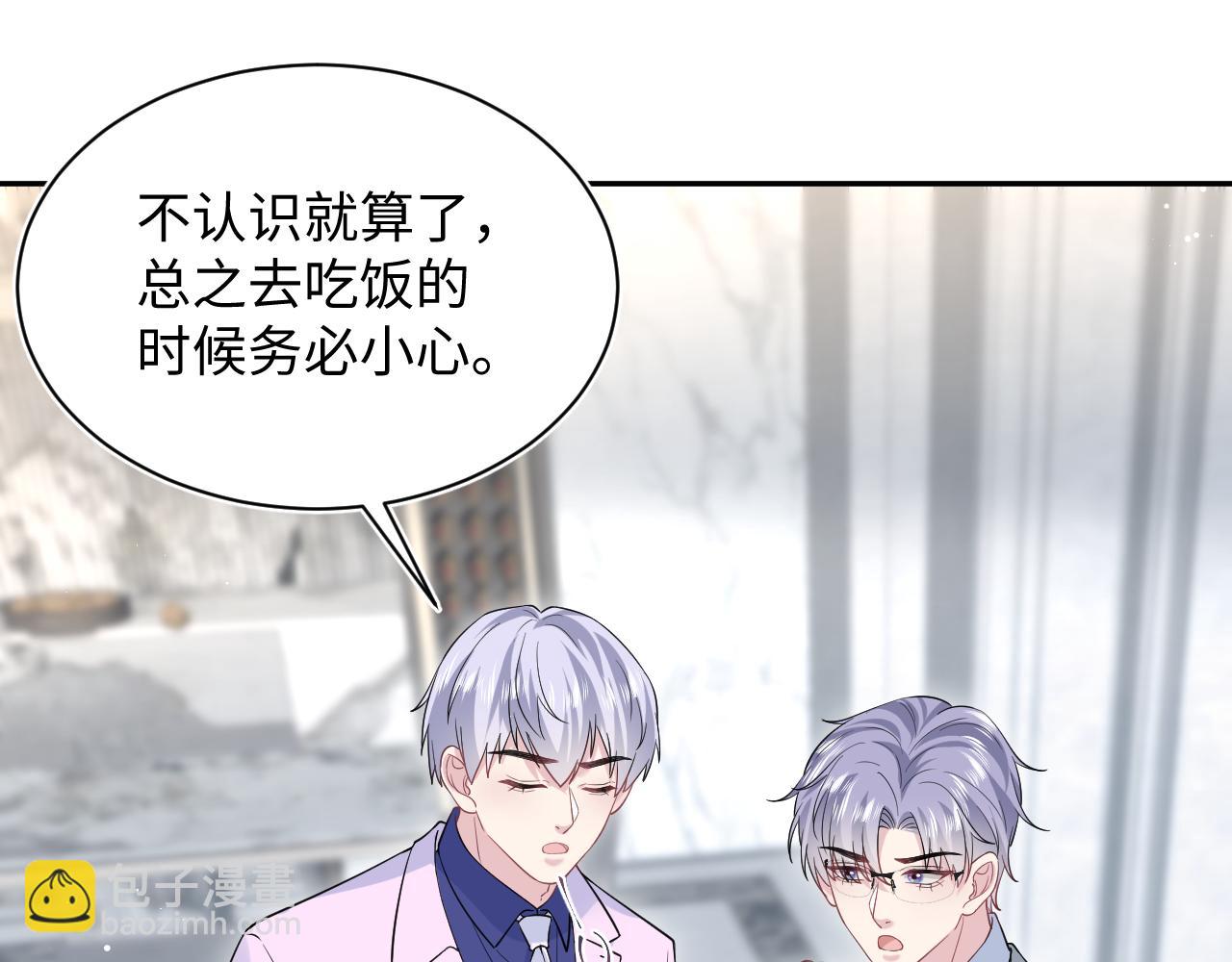 【快穿】絕美白蓮在線教學 - 336(1/3) - 5
