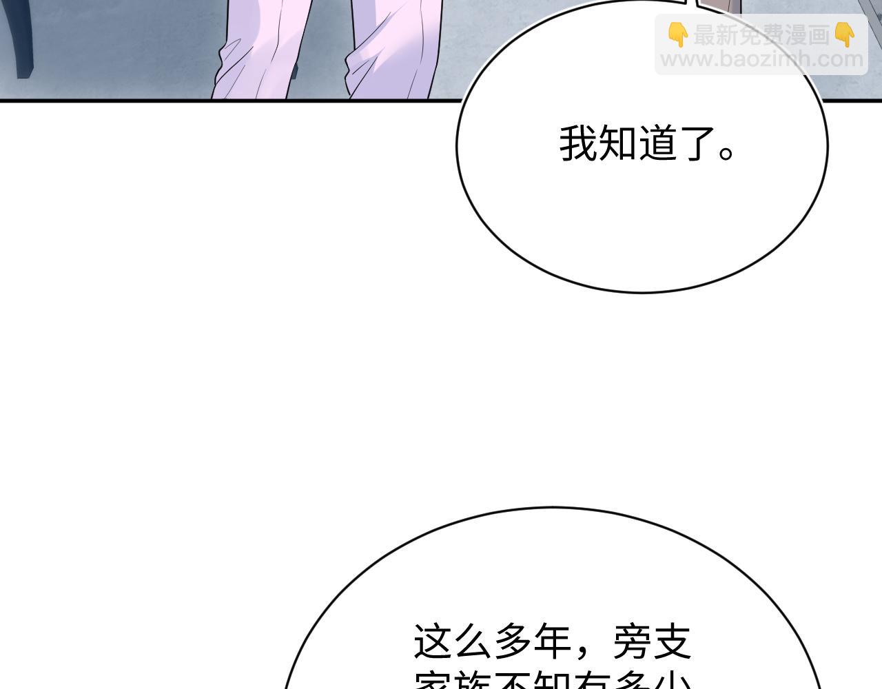 【快穿】絕美白蓮在線教學 - 336(1/3) - 7