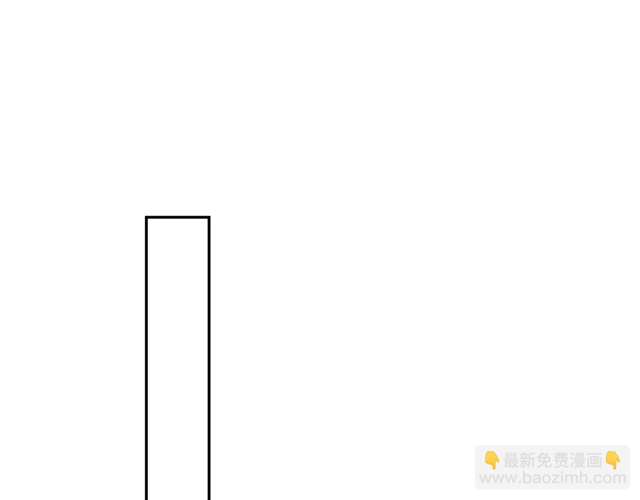 【快穿】絕美白蓮在線教學 - 336(1/3) - 1