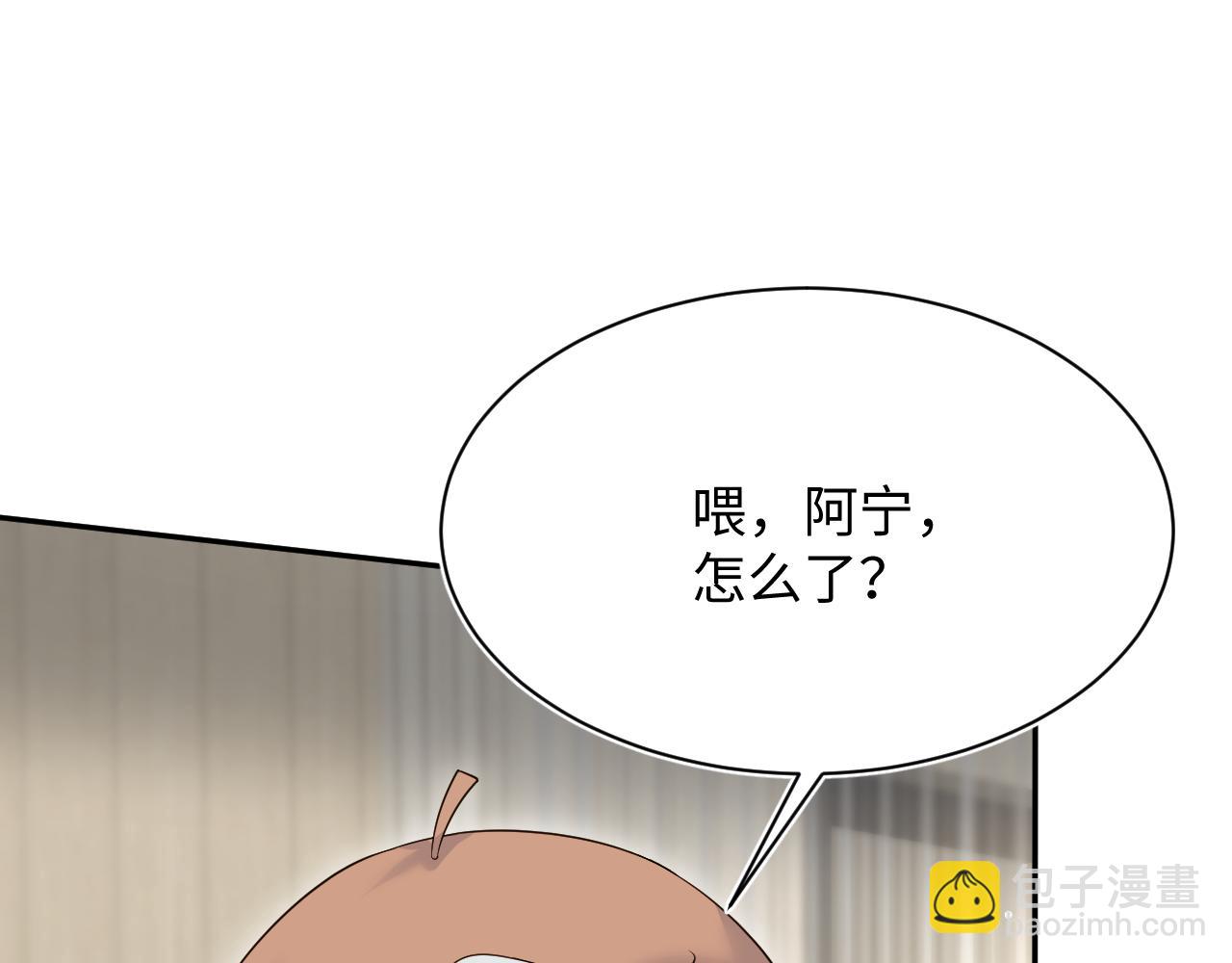 【快穿】絕美白蓮在線教學 - 336(1/3) - 5