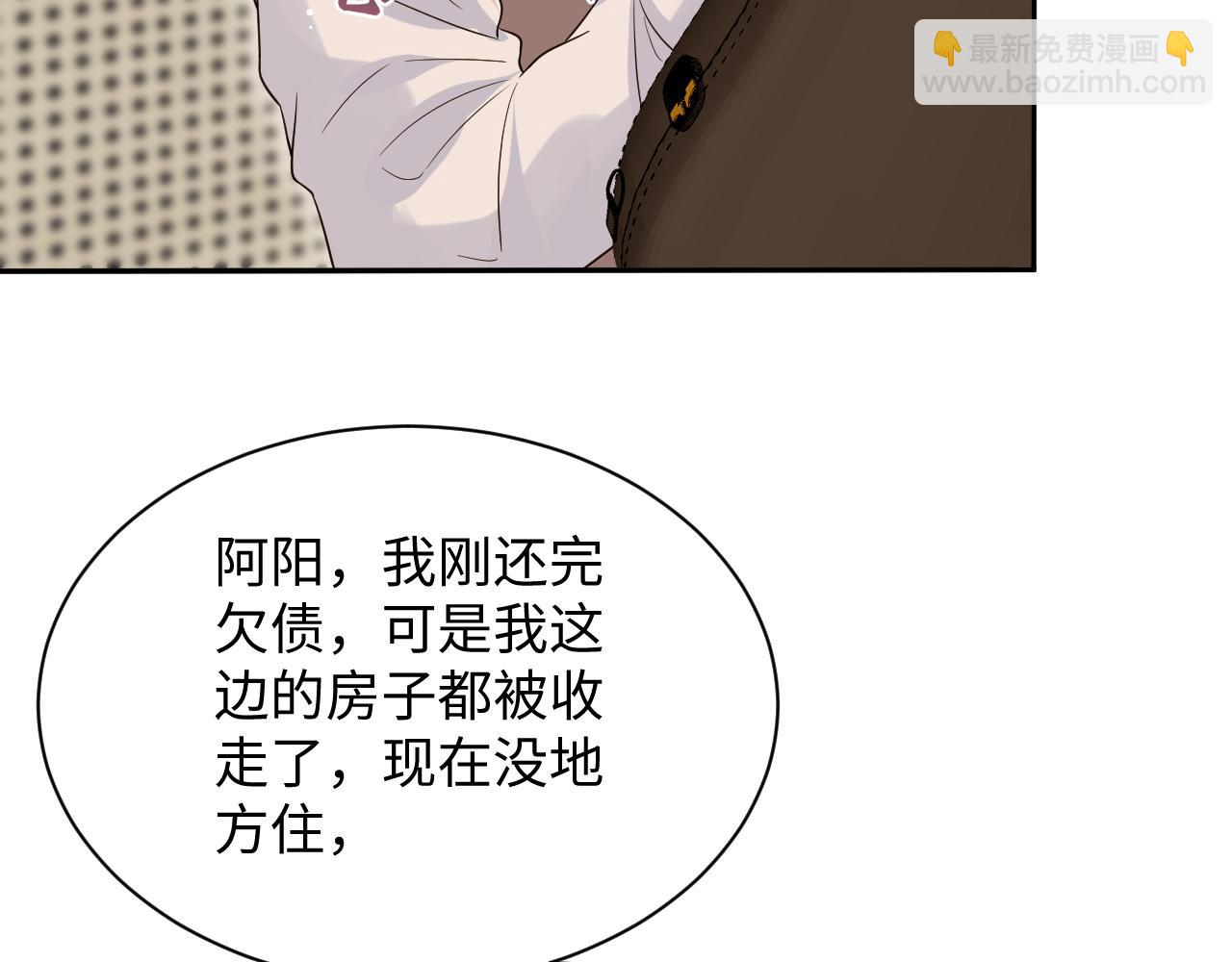 【快穿】絕美白蓮在線教學 - 336(1/3) - 7