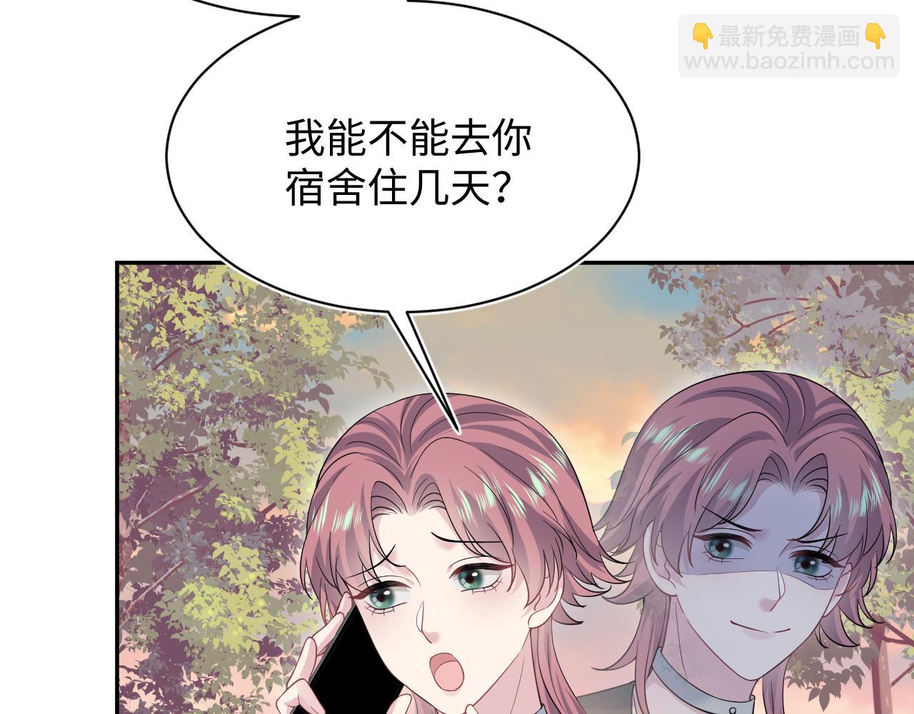 【快穿】絕美白蓮在線教學 - 336(1/3) - 8