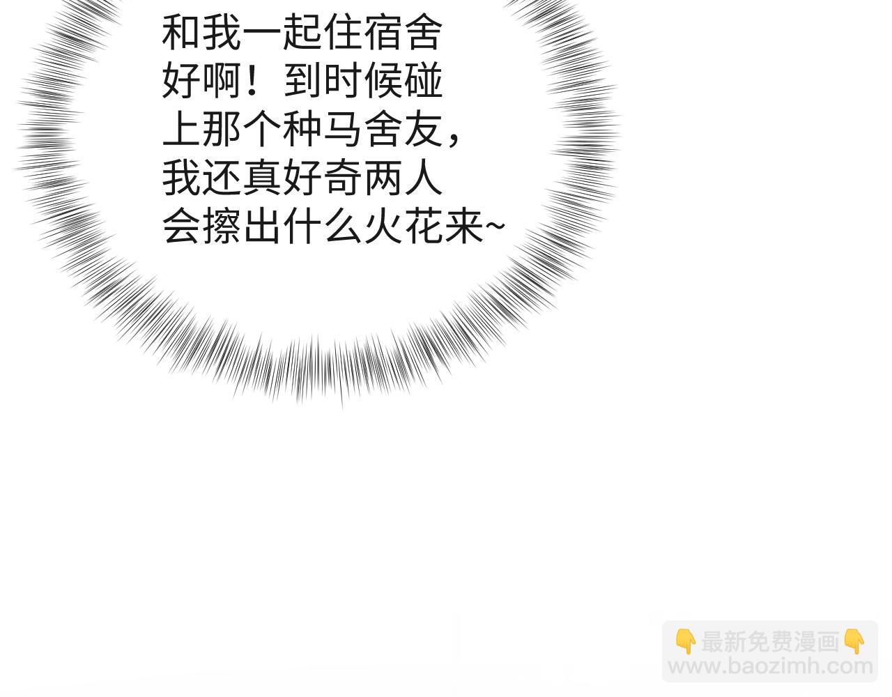【快穿】絕美白蓮在線教學 - 336(1/3) - 5