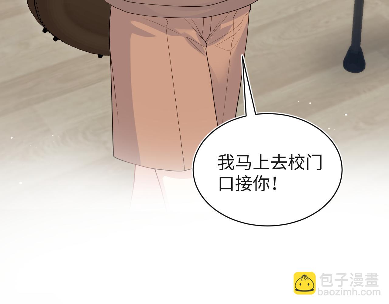 【快穿】絕美白蓮在線教學 - 336(1/3) - 8