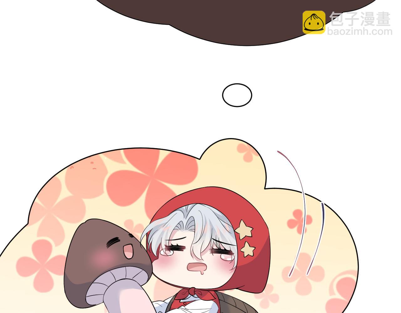 【快穿】絕美白蓮在線教學 - 336(1/3) - 5