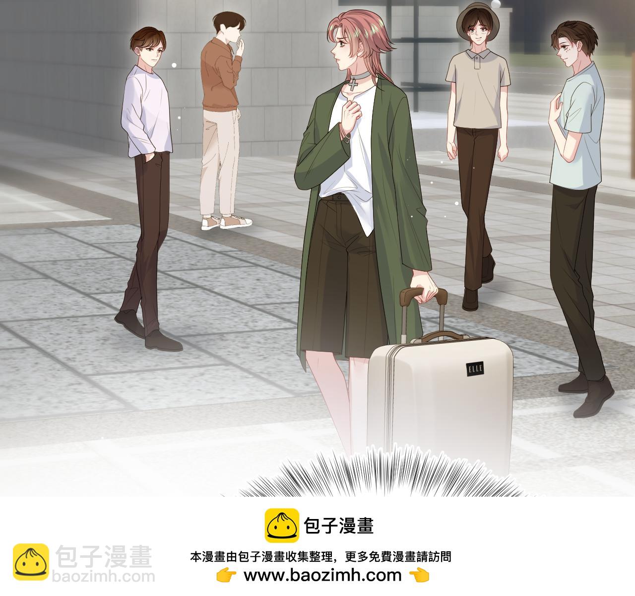 【快穿】絕美白蓮在線教學 - 336(1/3) - 2