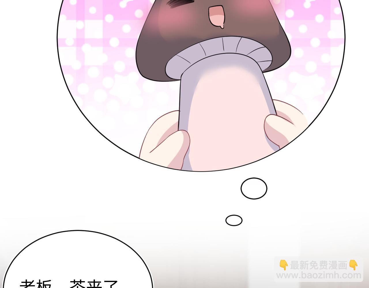 【快穿】絕美白蓮在線教學 - 336(1/3) - 7