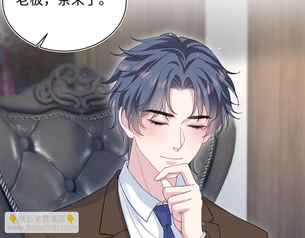 【快穿】絕美白蓮在線教學 - 336(1/3) - 8