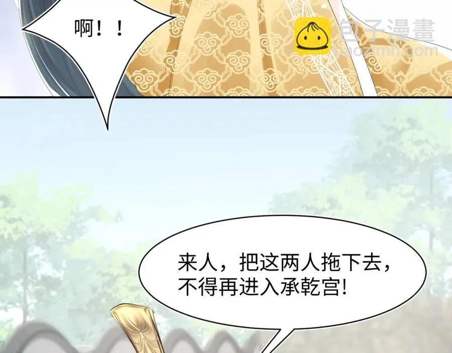 【快穿】絕美白蓮在線教學 - 第38話 陽陽求啾啾～(1/2) - 1