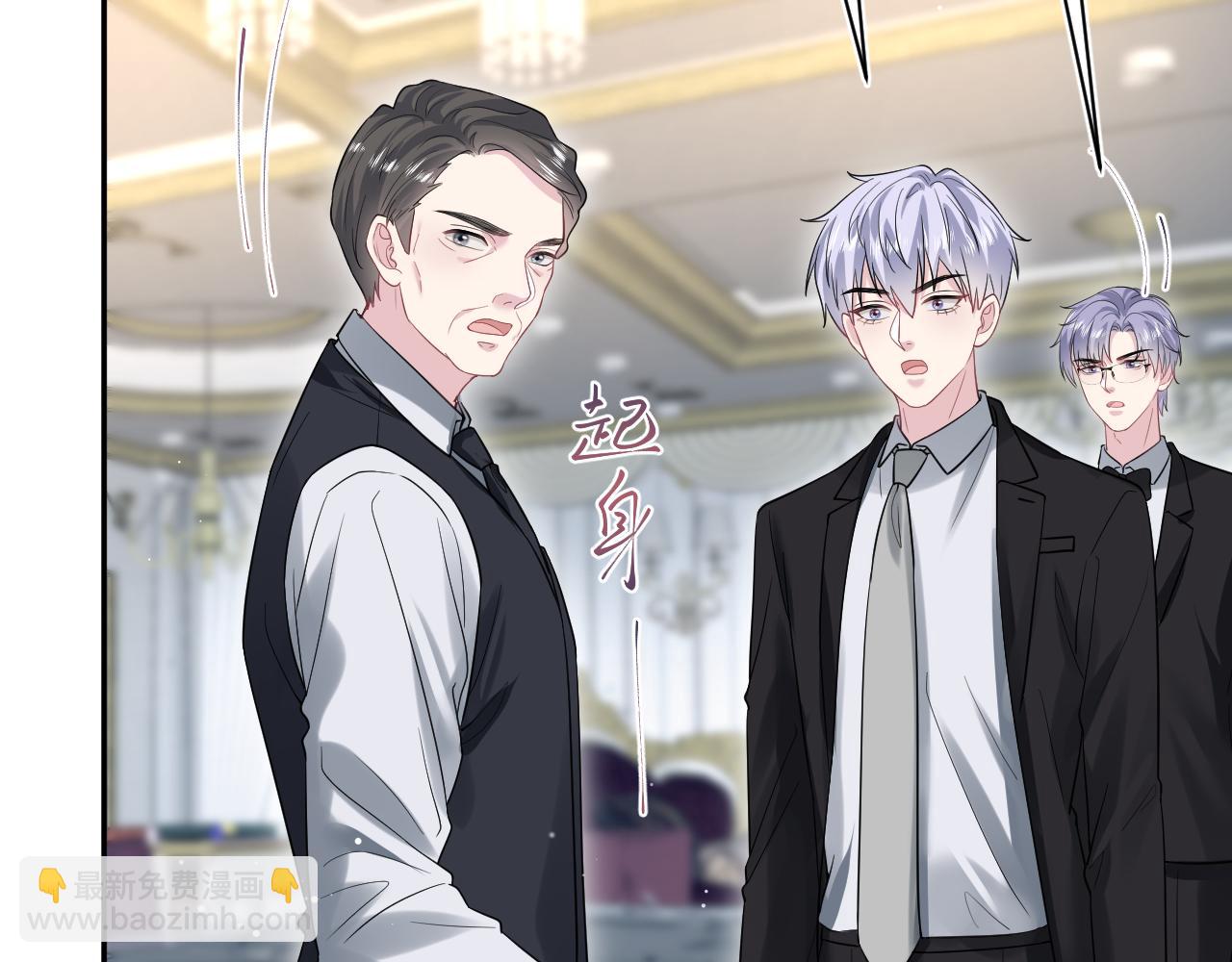 【快穿】絕美白蓮在線教學 - 338 一桌男人一臺戲(1/3) - 2