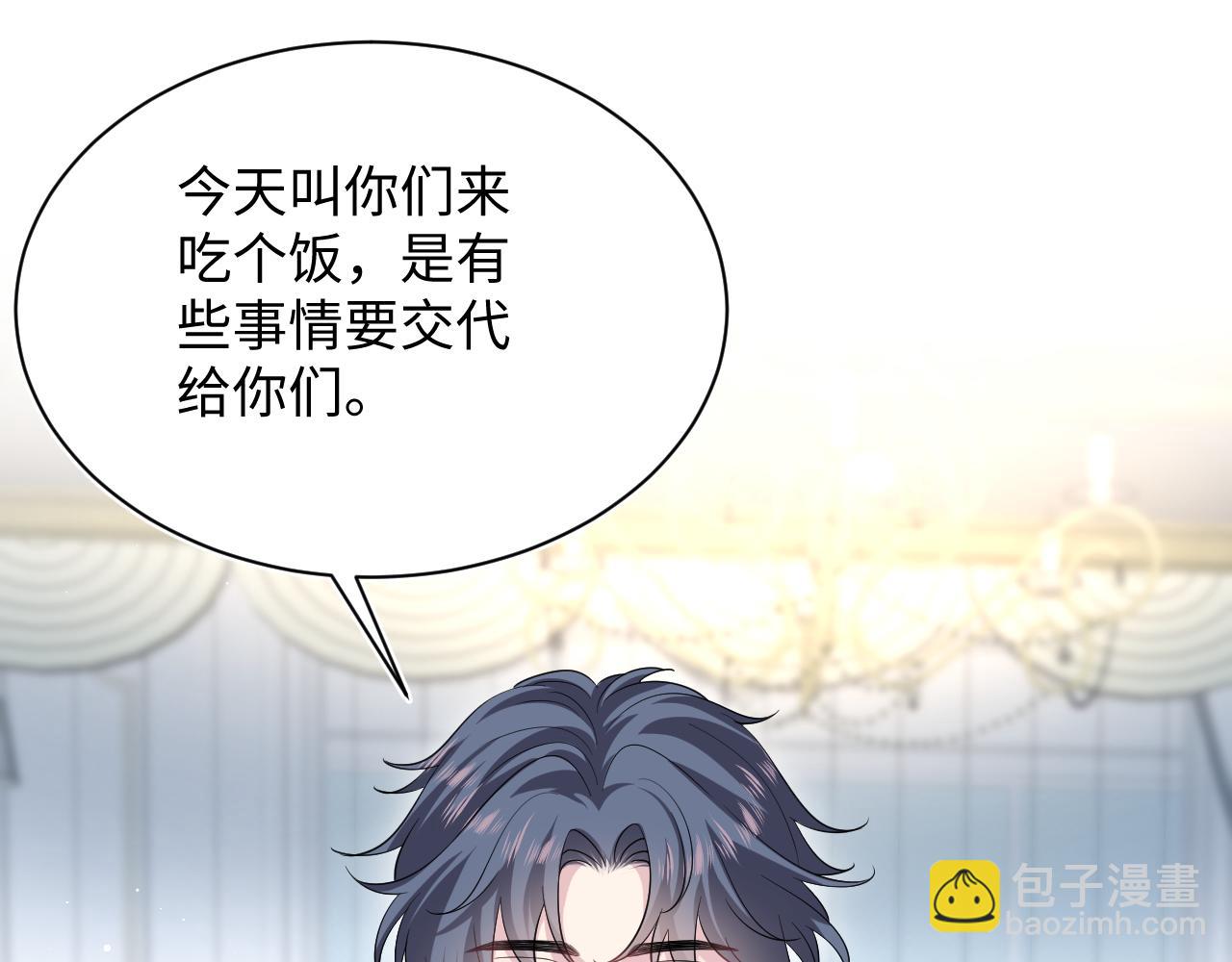 【快穿】絕美白蓮在線教學 - 338 一桌男人一臺戲(1/3) - 7