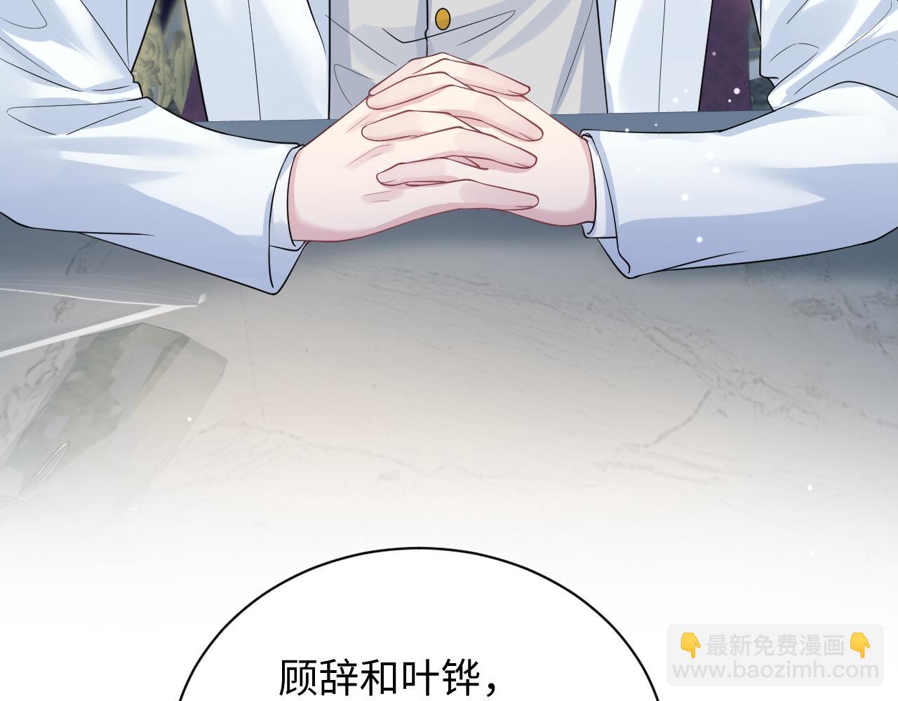 【快穿】絕美白蓮在線教學 - 338 一桌男人一臺戲(1/3) - 1