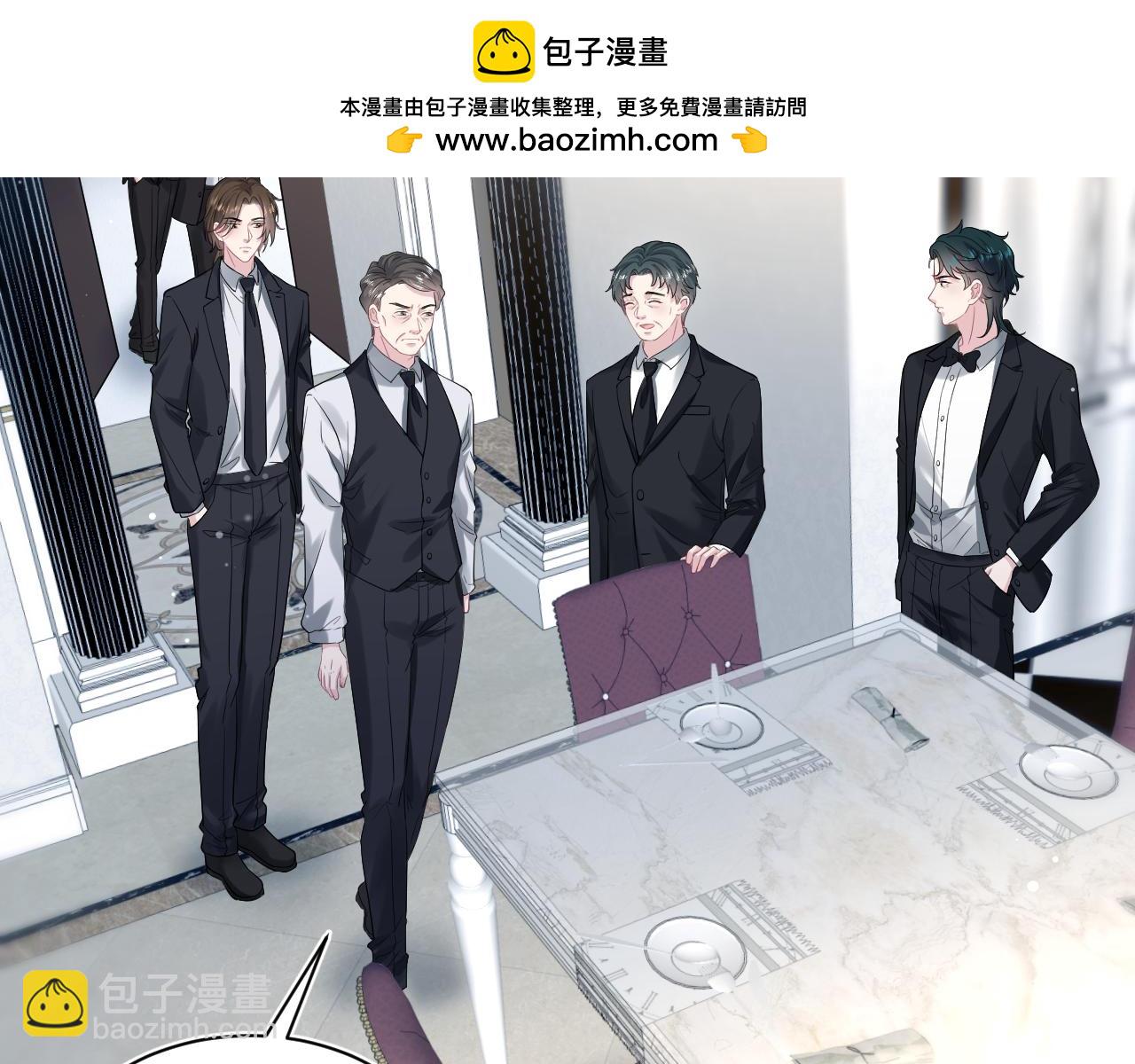 【快穿】絕美白蓮在線教學 - 338 一桌男人一臺戲(1/3) - 2
