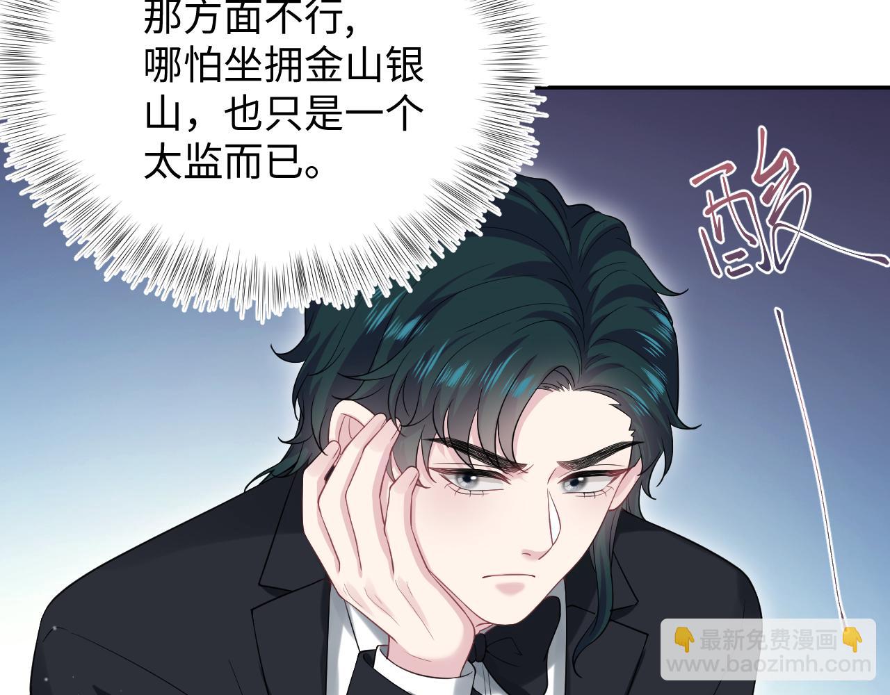 【快穿】絕美白蓮在線教學 - 338 一桌男人一臺戲(1/3) - 1