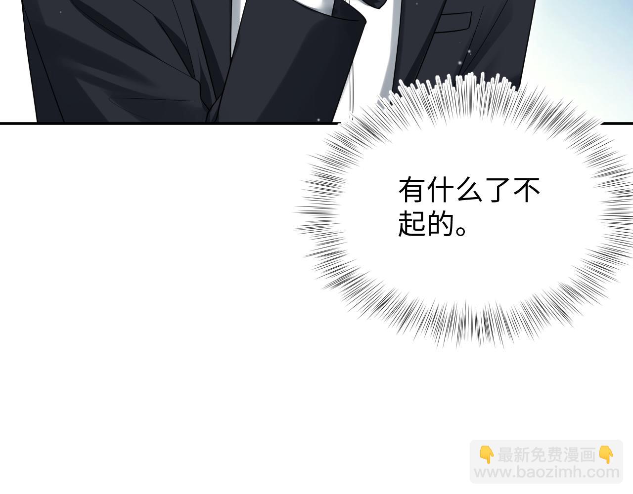 【快穿】絕美白蓮在線教學 - 338 一桌男人一臺戲(1/3) - 2