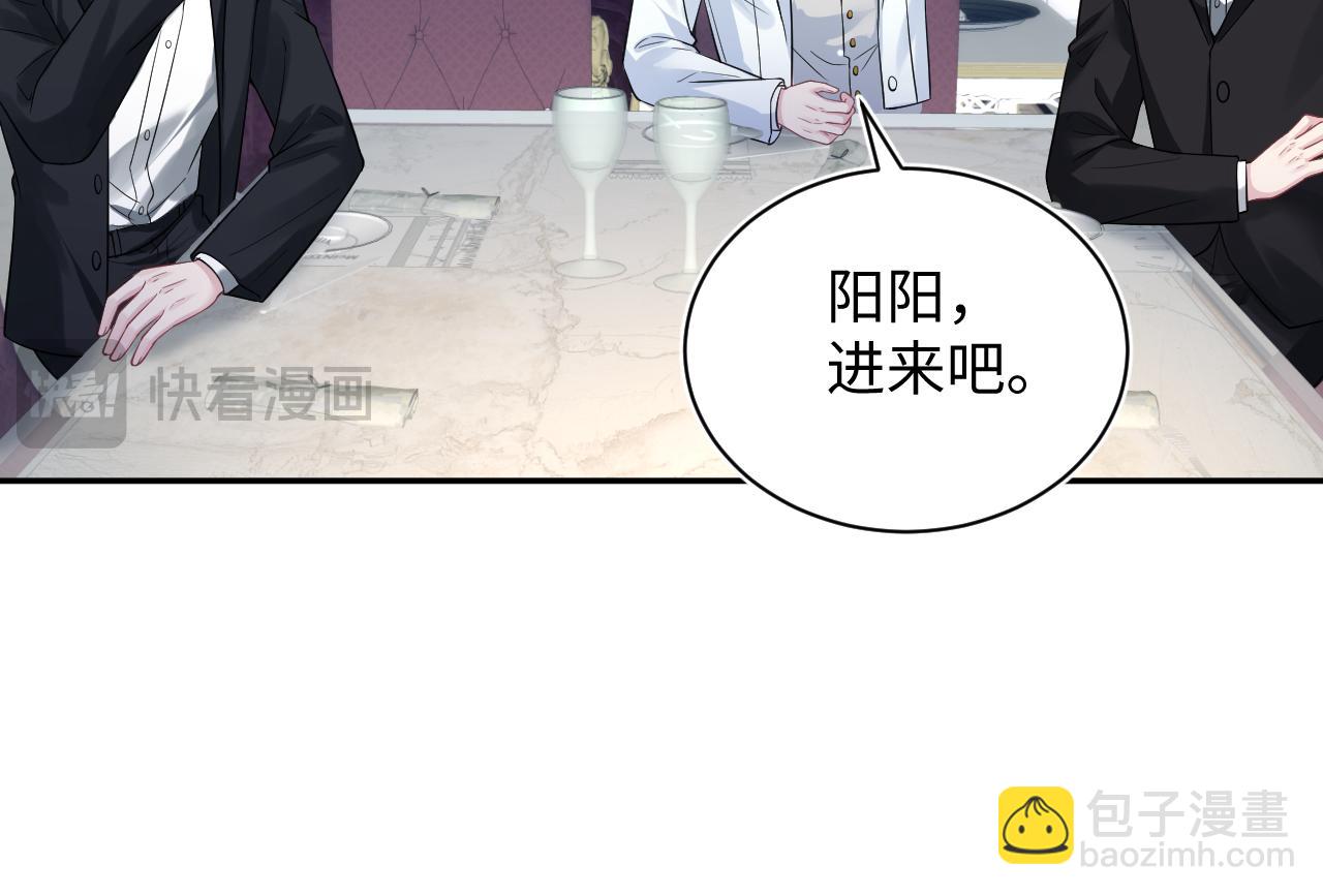 【快穿】絕美白蓮在線教學 - 338 一桌男人一臺戲(1/3) - 4