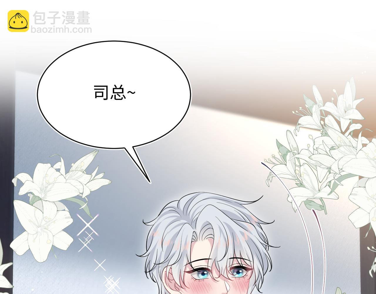 【快穿】絕美白蓮在線教學 - 338 一桌男人一臺戲(1/3) - 5