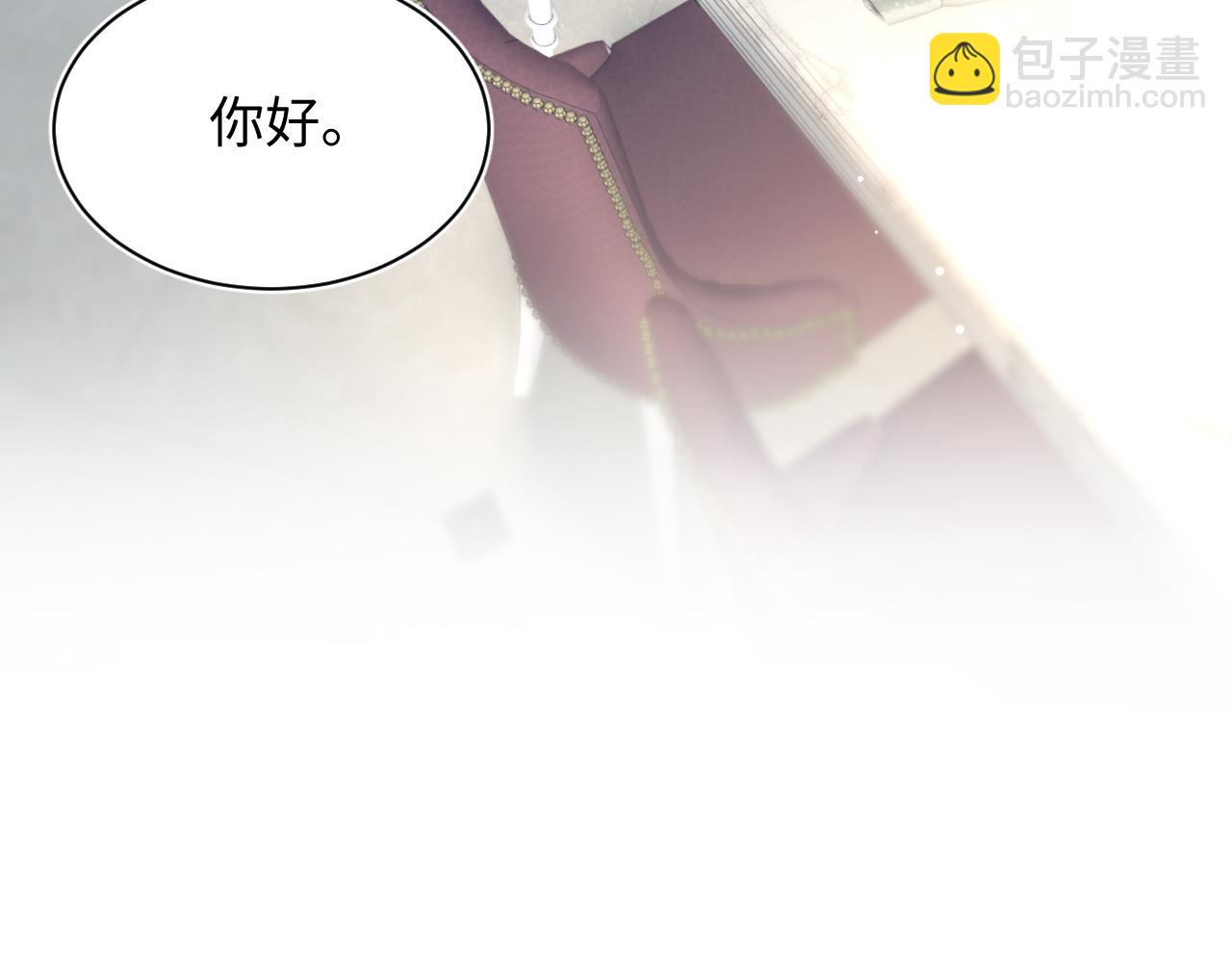 【快穿】絕美白蓮在線教學 - 338 一桌男人一臺戲(1/3) - 3