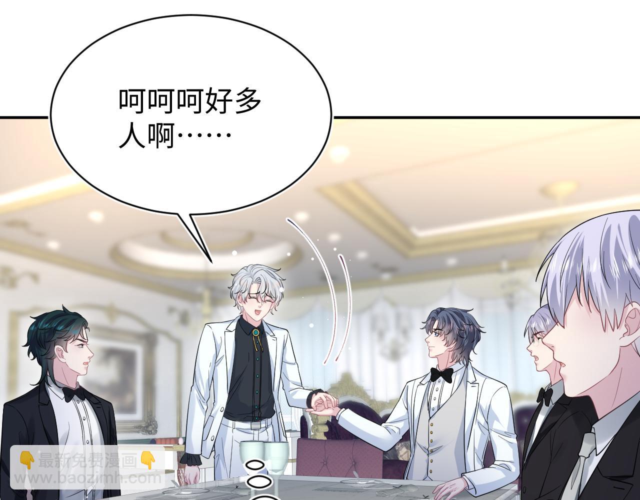 【快穿】絕美白蓮在線教學 - 338 一桌男人一臺戲(1/3) - 7