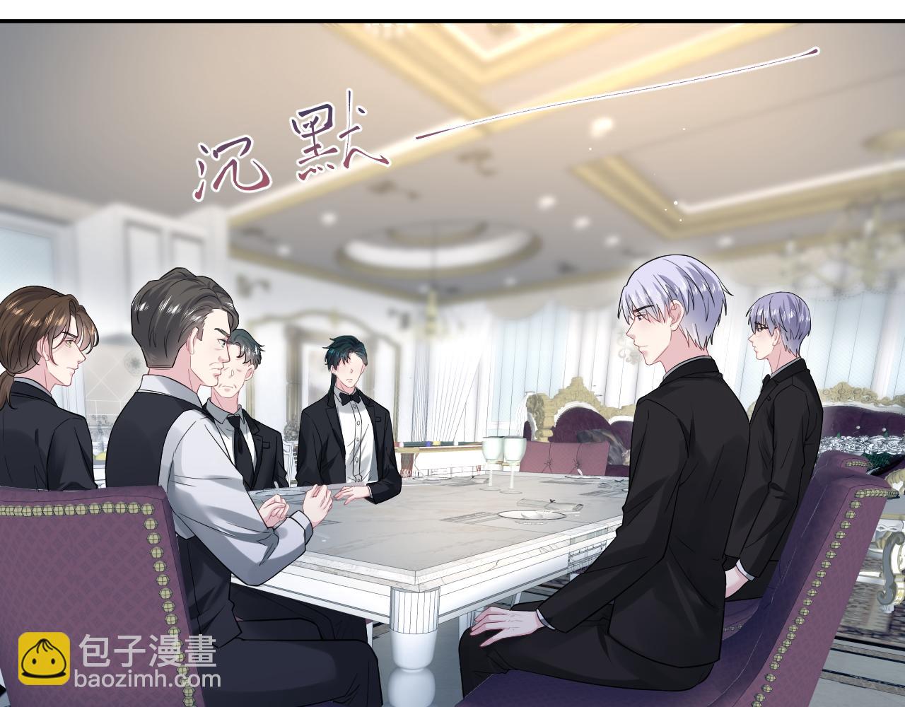 【快穿】絕美白蓮在線教學 - 338 一桌男人一臺戲(1/3) - 4