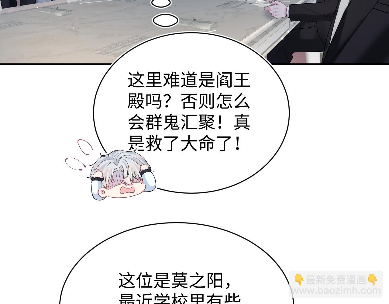 【快穿】絕美白蓮在線教學 - 338 一桌男人一臺戲(1/3) - 8
