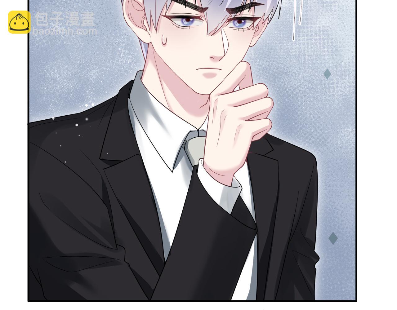 【快穿】絕美白蓮在線教學 - 338 一桌男人一臺戲(1/3) - 5